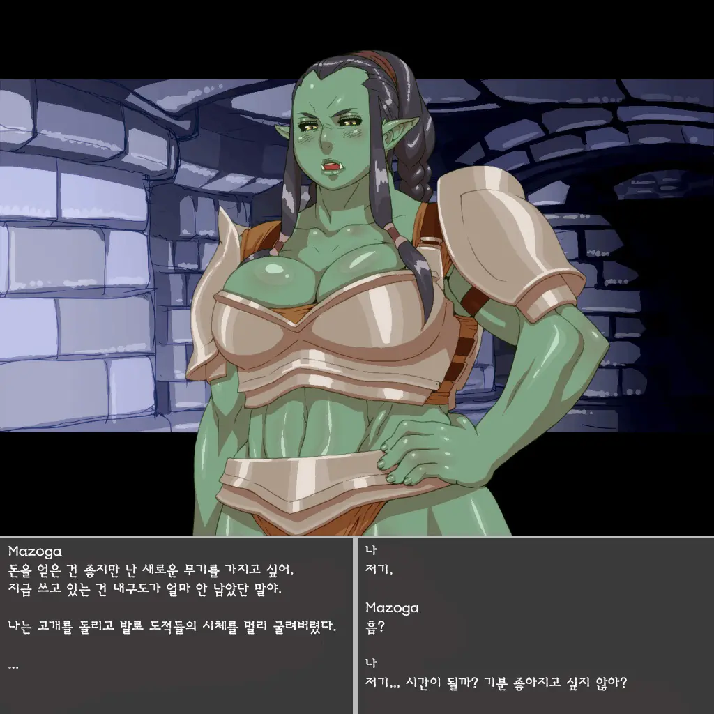 Rurou No Kishi | Exiled Warrior (Decensored)